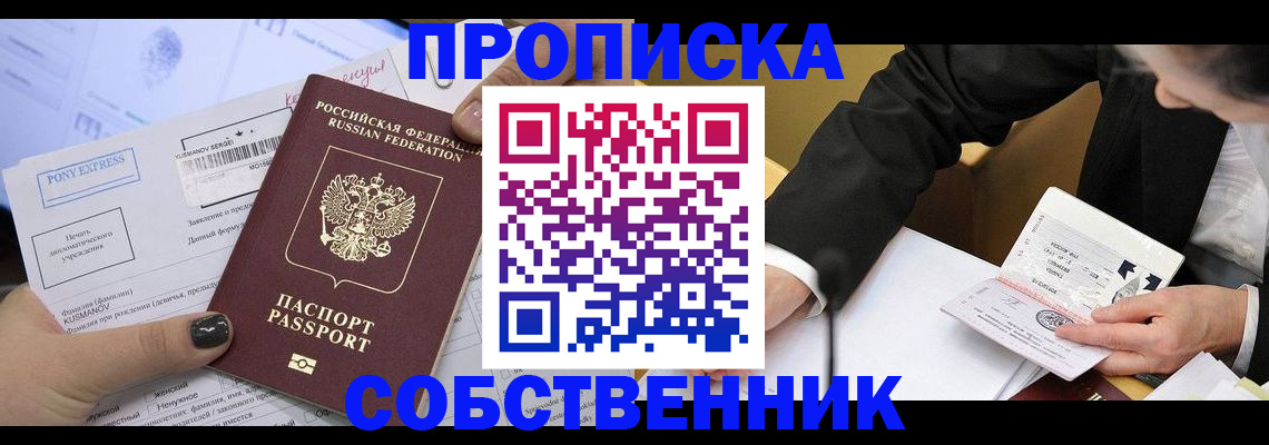 временная регистрация поиск в Бутурлиновке