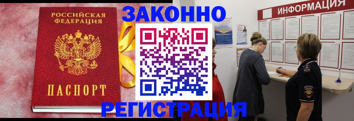 найти адрес прописки в Бутурлиновке